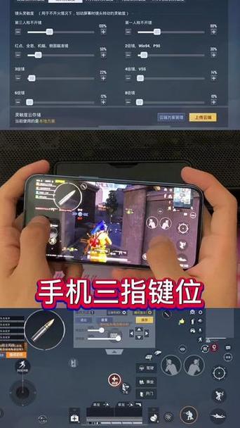 和平精英打着打着屏幕乱转