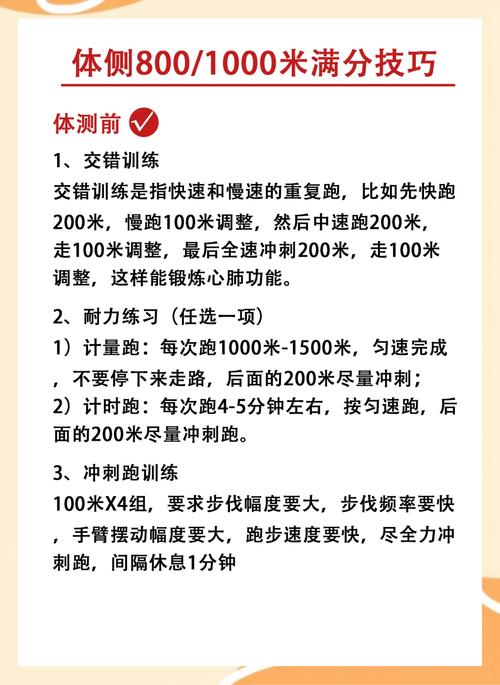 为什么等效最高点有最小速度