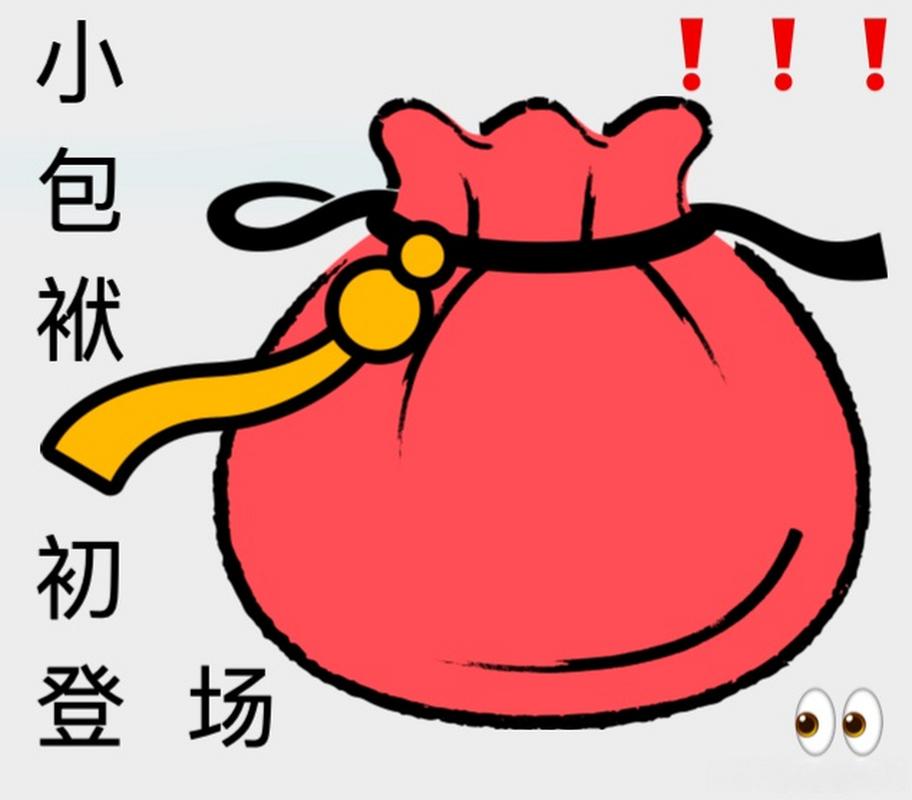 怎么抖包袱