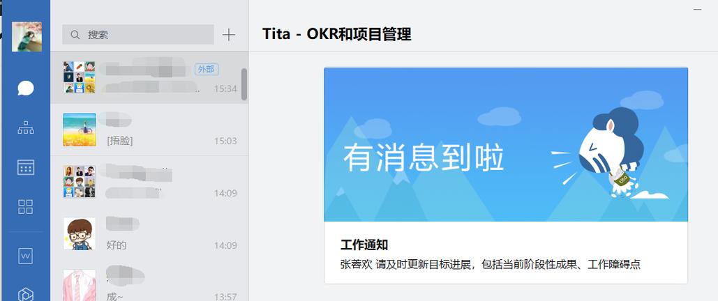 tita搜索app 苹果