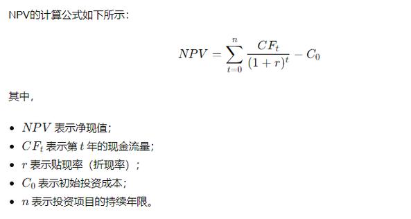 净流量计算公式