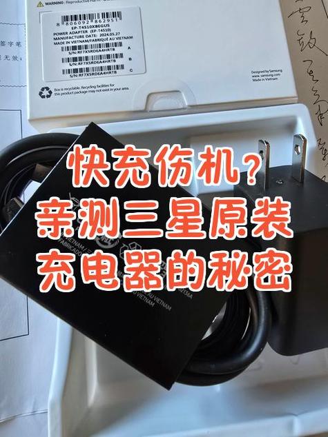 iphone为什么不支持此配件缩略图