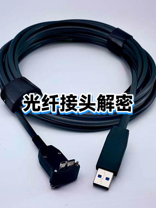 搬家了光纤别人插上能用吗