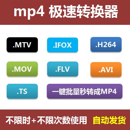 音乐怎么弄成mp3格式