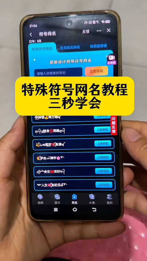 小米符号怎么打出来