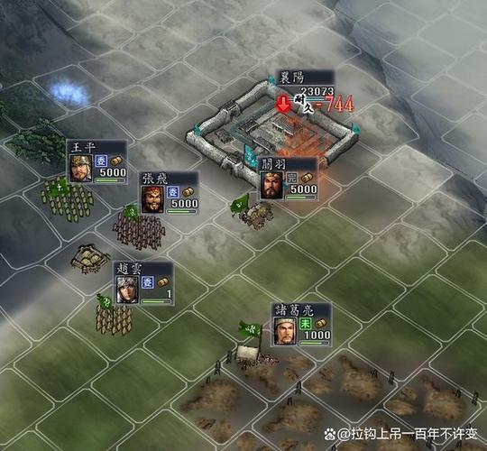 三国志11破城后武将下落