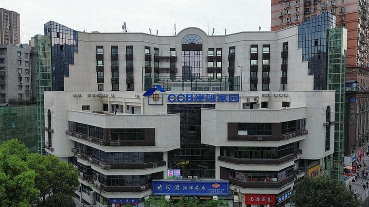 建融家园app下载截图