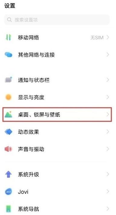 关闭自动补位的步骤