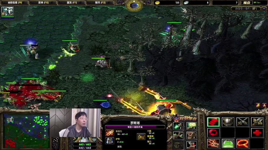 dota6.88a杖图标