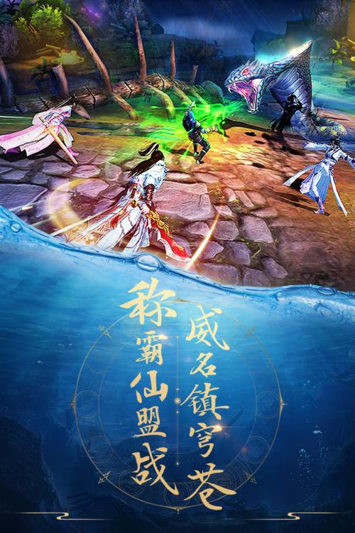 青云诀2官方下载