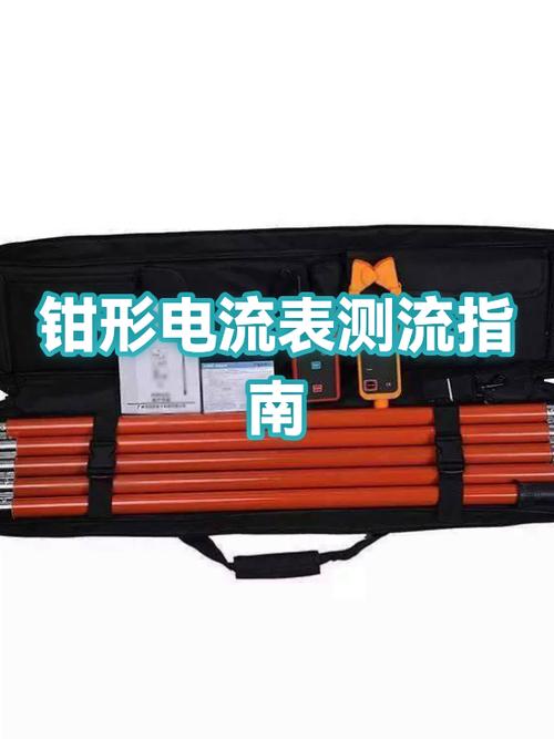 钳形电流表哪个牌子好
