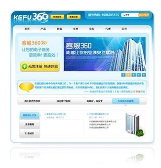 360电话手表客服电话24小时人工服务