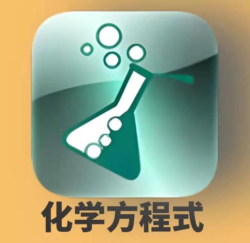 化学方程式右下角数字怎么打图标