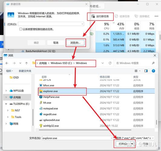 win11设置闪一下消失了
