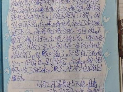 暑假里的一天 我去了外婆家
