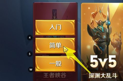 王者荣耀人机厉害吗缩略图