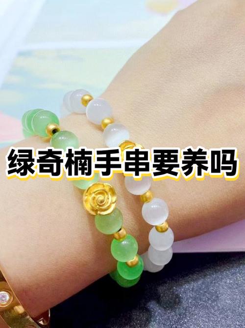 手串抹什么油最好