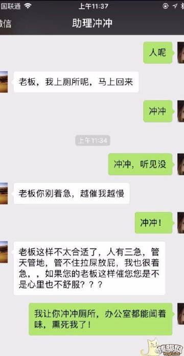 联通助理莫名其妙开通了图标