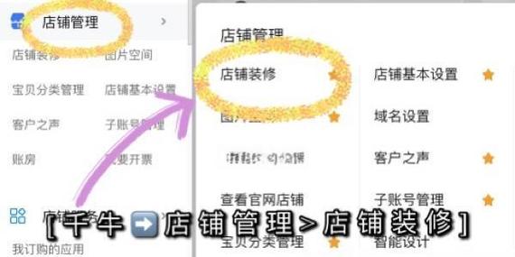 关联后怎么设定不让对方看消息
