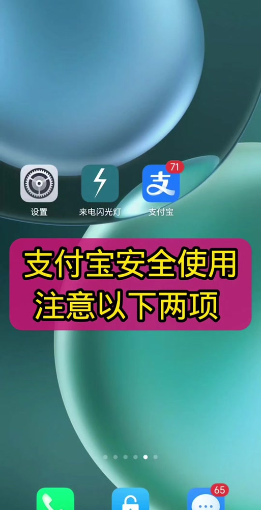 支付宝怎么手机号收款