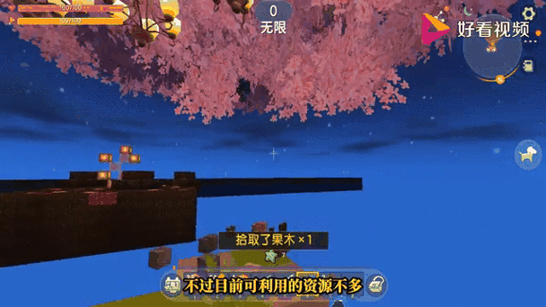 迷你世界怎么快速找到空岛