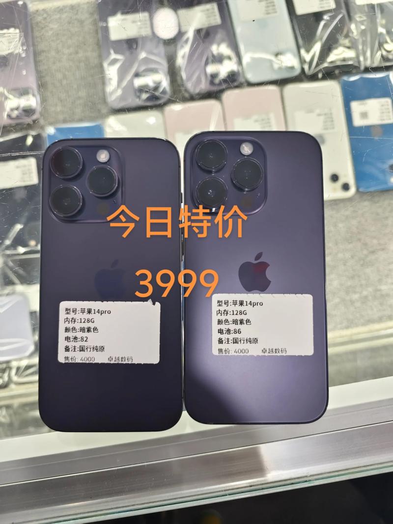 14promax价格游戏截图