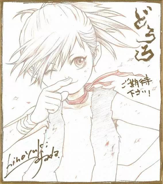 手冢治虫多罗罗漫画