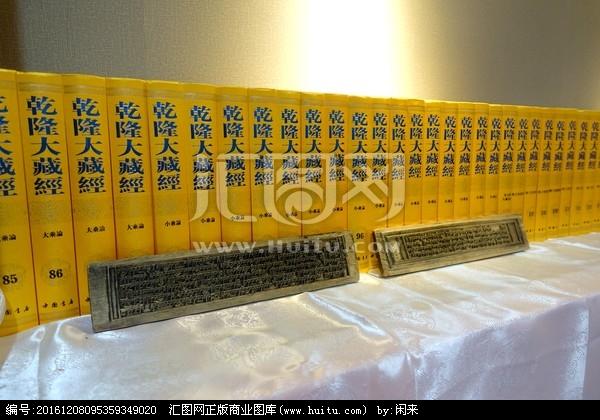 乾隆大藏经完整版下载