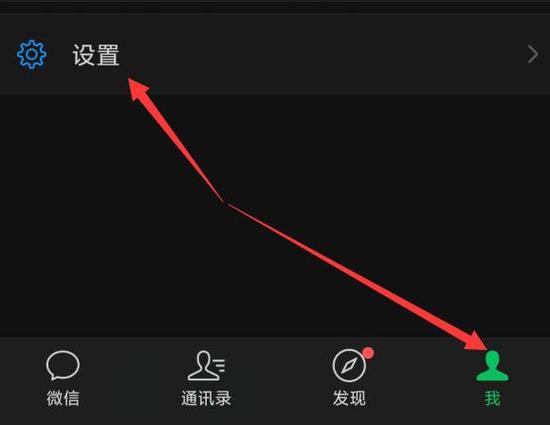 华为x7微信屏幕一半一半的怎么调