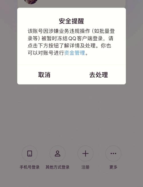 防封情迁qq抢红包秒