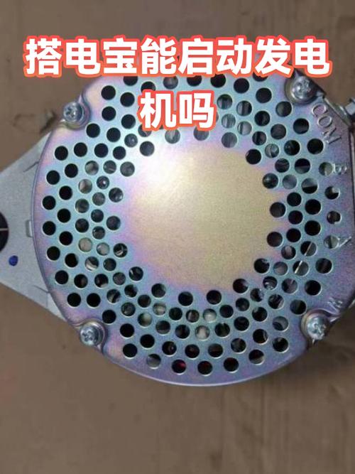 启动宝原理