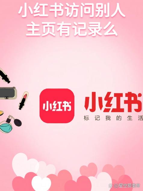 小红书不喜欢笔记,会被作者看到吗