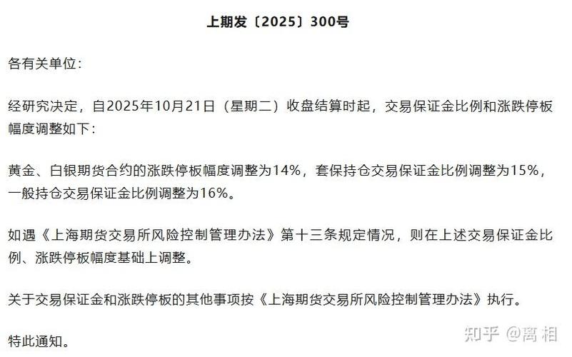 融资账户可用保证金突然变少缩略图