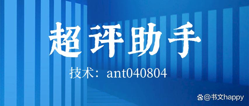 美团回复顾客好评大全简短