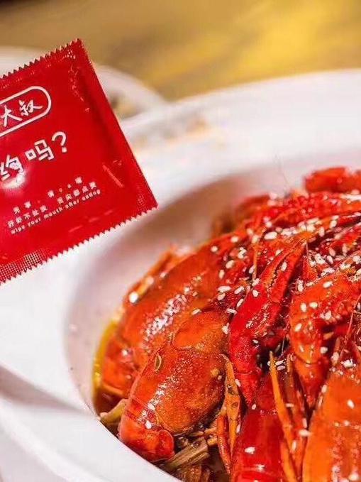 最火的小龙虾店名