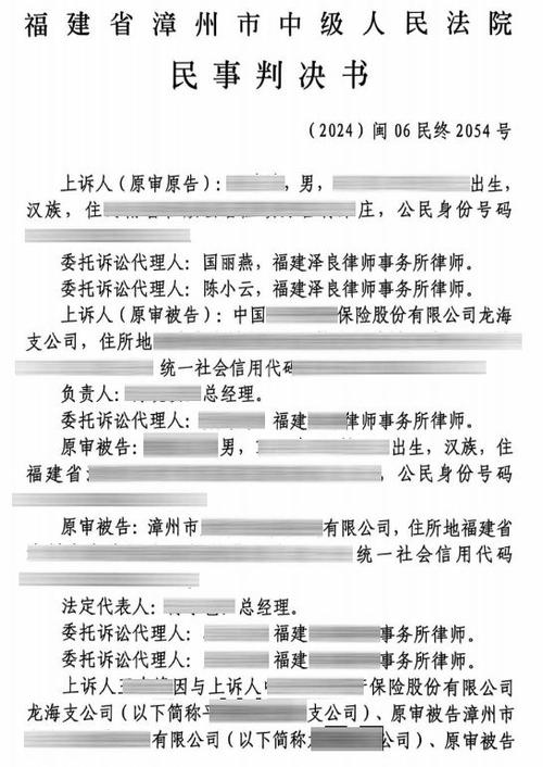 12315可以要求三倍赔偿吗图标