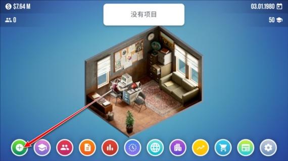 智能手机大亨无限点数