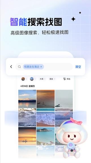 相册软件哪个好用图标
