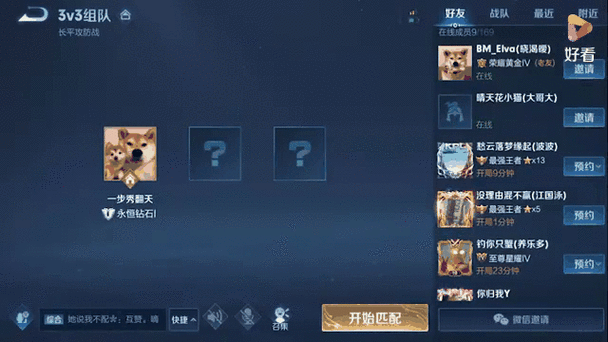 王者ios可以加安卓好友吗
