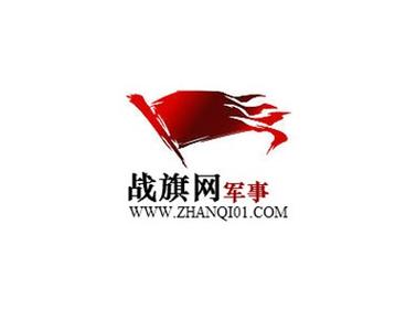 西路军事网官网