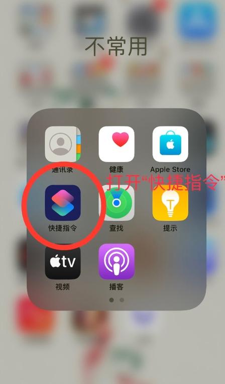 iphone快捷指令相机水印
