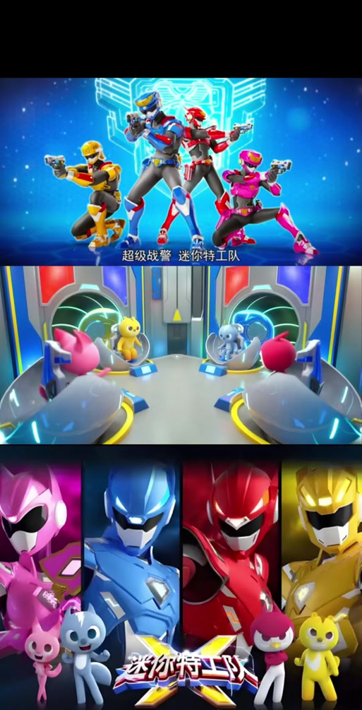 迷你特工队小游戏
