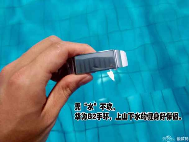 华为手环可以下水吗