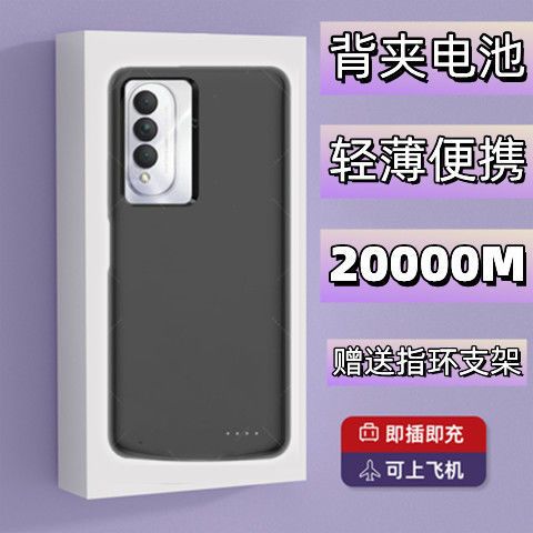 带壳可以无线充电吗