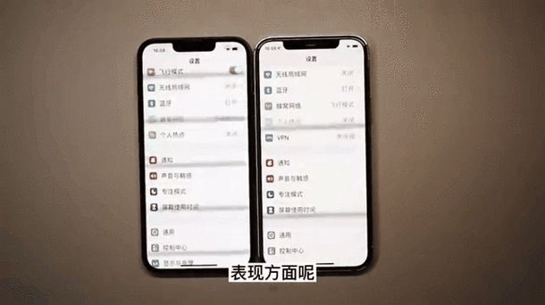 iphone13pro 频闪