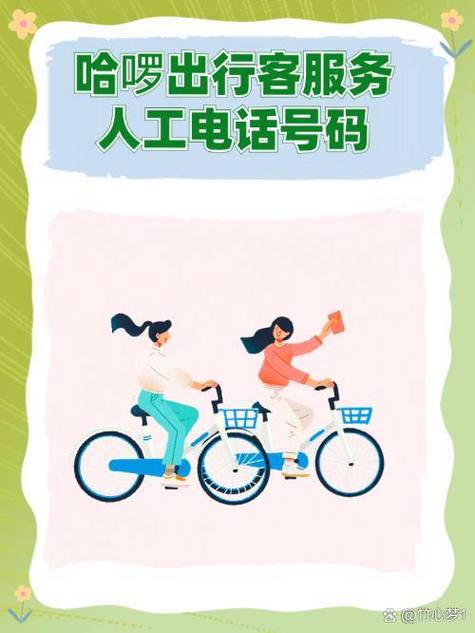 哈啰怎么只能接二单呢?