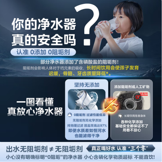 净水器一般能用几年
