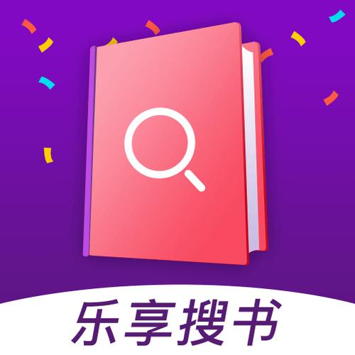 乐享小说免费阅读图标