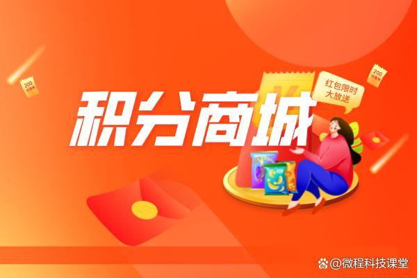 中国移动积分商城积分兑换游戏截图
