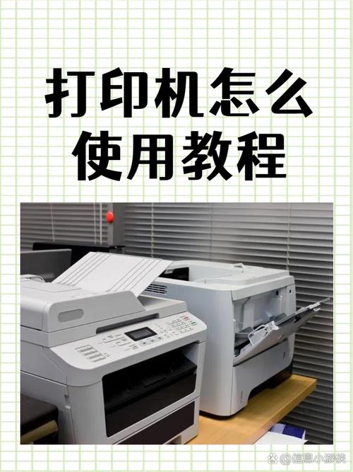 外卖打印机怎么使用教程
